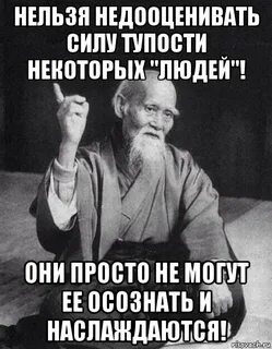 Диву даюсь