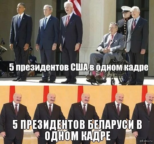 Последовательную смену президентов сша. Мемы с президентом сша и россии. мемы про президентов америки и россии. шутки про президентов. мемы про президентов.