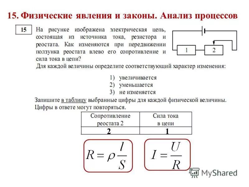 ЗЧС-Д: Опасные природные явления, стихийные бедствия и источники чрезвычайных си