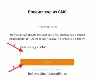 На смотрим не приходит код