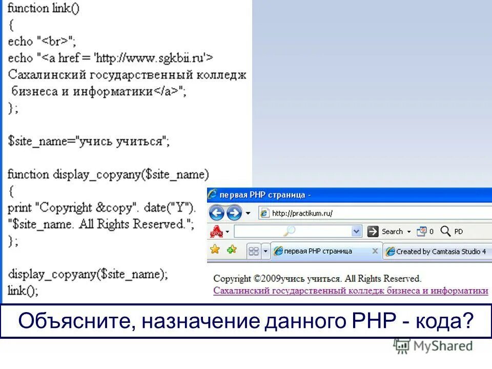 Имя сайта. Set up nima. Фотографии домен нарисованные. Php комментарии в коде. Site name.