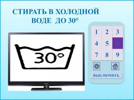 Прогноз погоды впр окружающий мир 4 класс