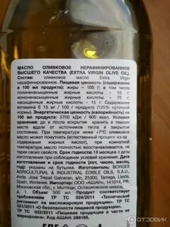Можно ли жарить на масле холодного отжима