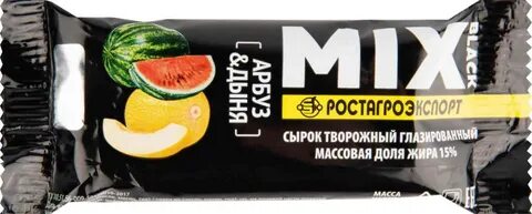 Black mix
