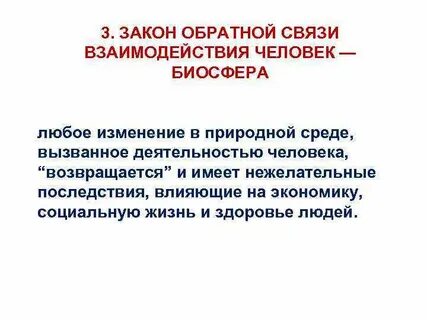 Демонстрирует определенные связи и взаимодействия людей