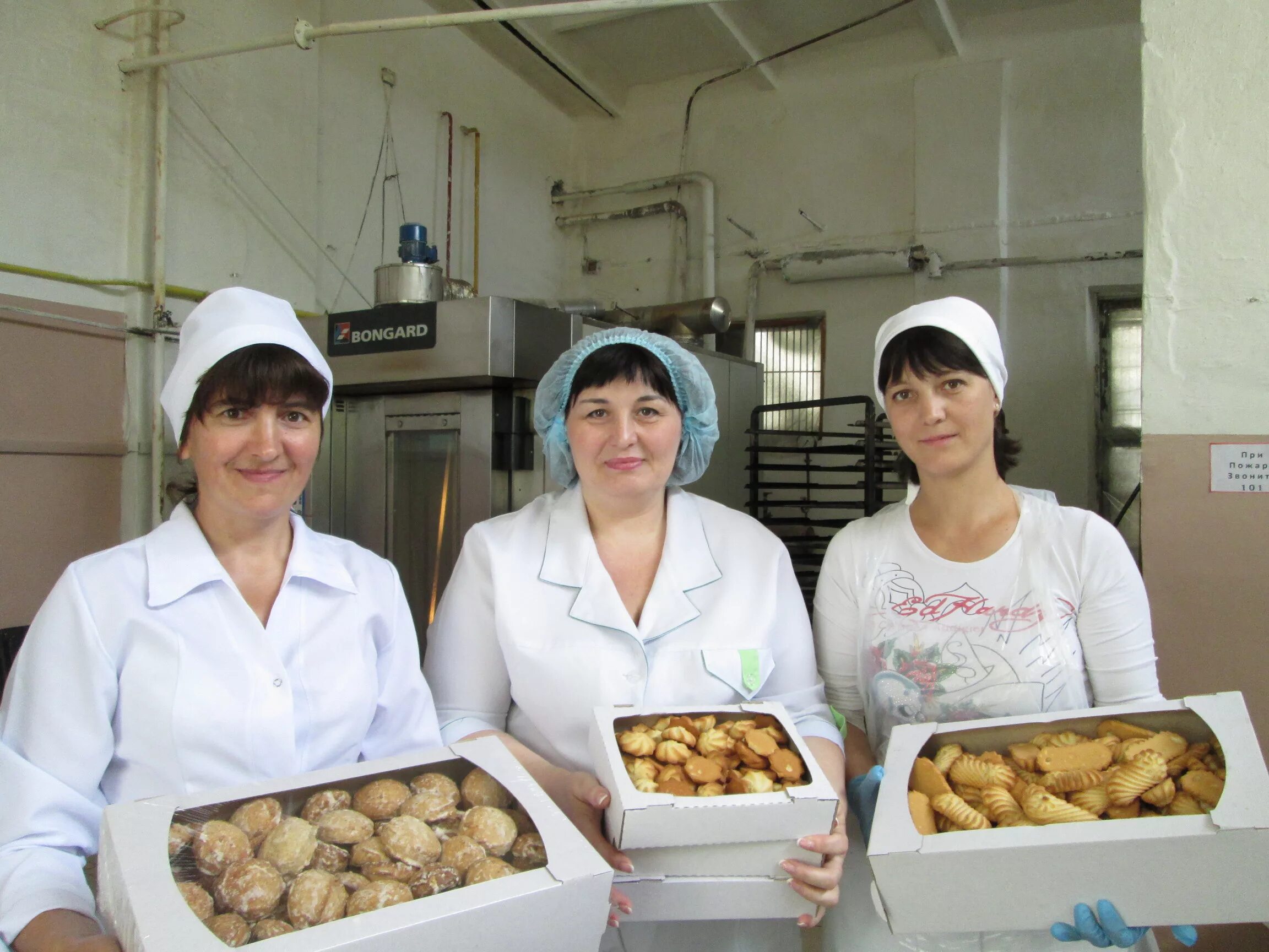 хлебокомбинат курган вакансии