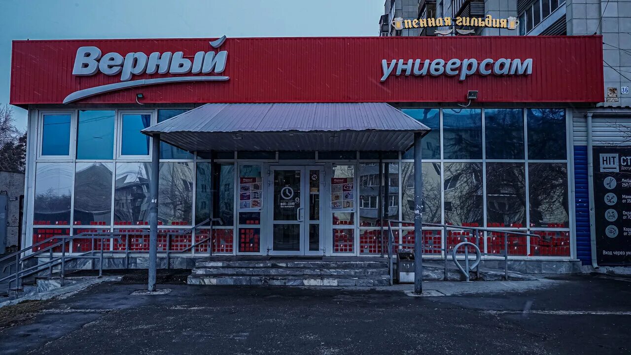 Гильдия екатеринбург. Гильдия екатеринбург. Товарный знак для юридической компании. Роз 113 сочи гильдия печатей. Пенная гильдия киров.