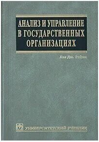 2 е изд м