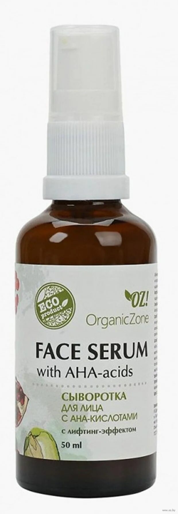 Сыворотки organic zone. Сыворотки organic zone. Сыворотки с ана кислотами для лица. Пилинг для лица для сухой кожи с ана-кислотами от oz. Тоник с кислотами зеленый.
