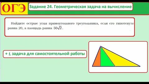 Задачи на вычисление работы