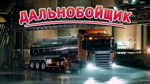 Песни возьми в дорогу