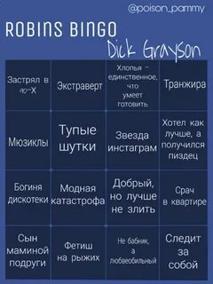 Какие бывают кинки