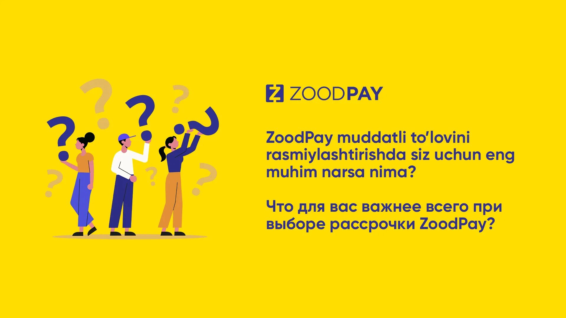 Zoodpay. Zoodpay logo. Zoodpay Ташкент. Zoodpay 4х.