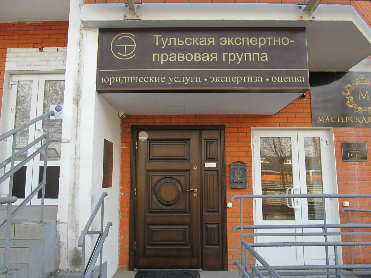 литейная 22 тула прокуратура. тульская ул. госуслуги 71 госуслуги 71. электронная зачисление в детский сад. подача заявления.