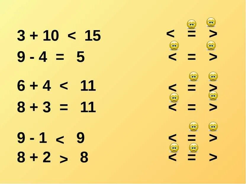 Сложение чисел с переходом через десяток 1 класс. Сложение однозначных чисел. Сложение однозначных чисел с переходом. Сложение однозначных чисел через десяток.