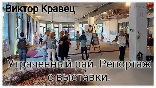 Репортаж rai