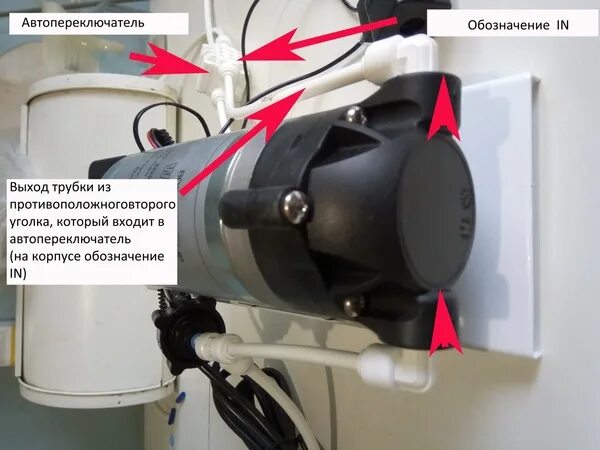 Подключение реле давления к насосу