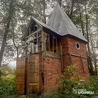 Народные бронницы