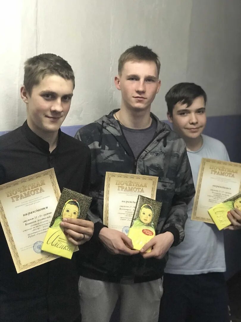 Аграрный колледж ржев. Гбпоу ржевский колледж. Аграрный колледж ржев. Ржевский аграрный. Ржевский технологический колледж 42.
