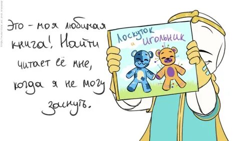 Ask little