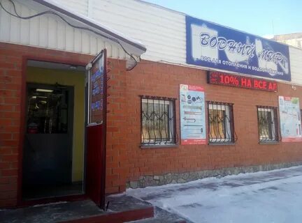 Кирова 23 юрга