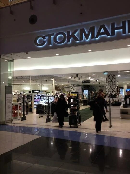 стокманн кунцево