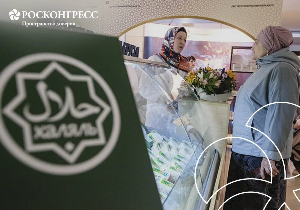 Халяль еда. Халяльные сыры. Сыры ассортимент. Халяльные сыры. Халяльные сыры.