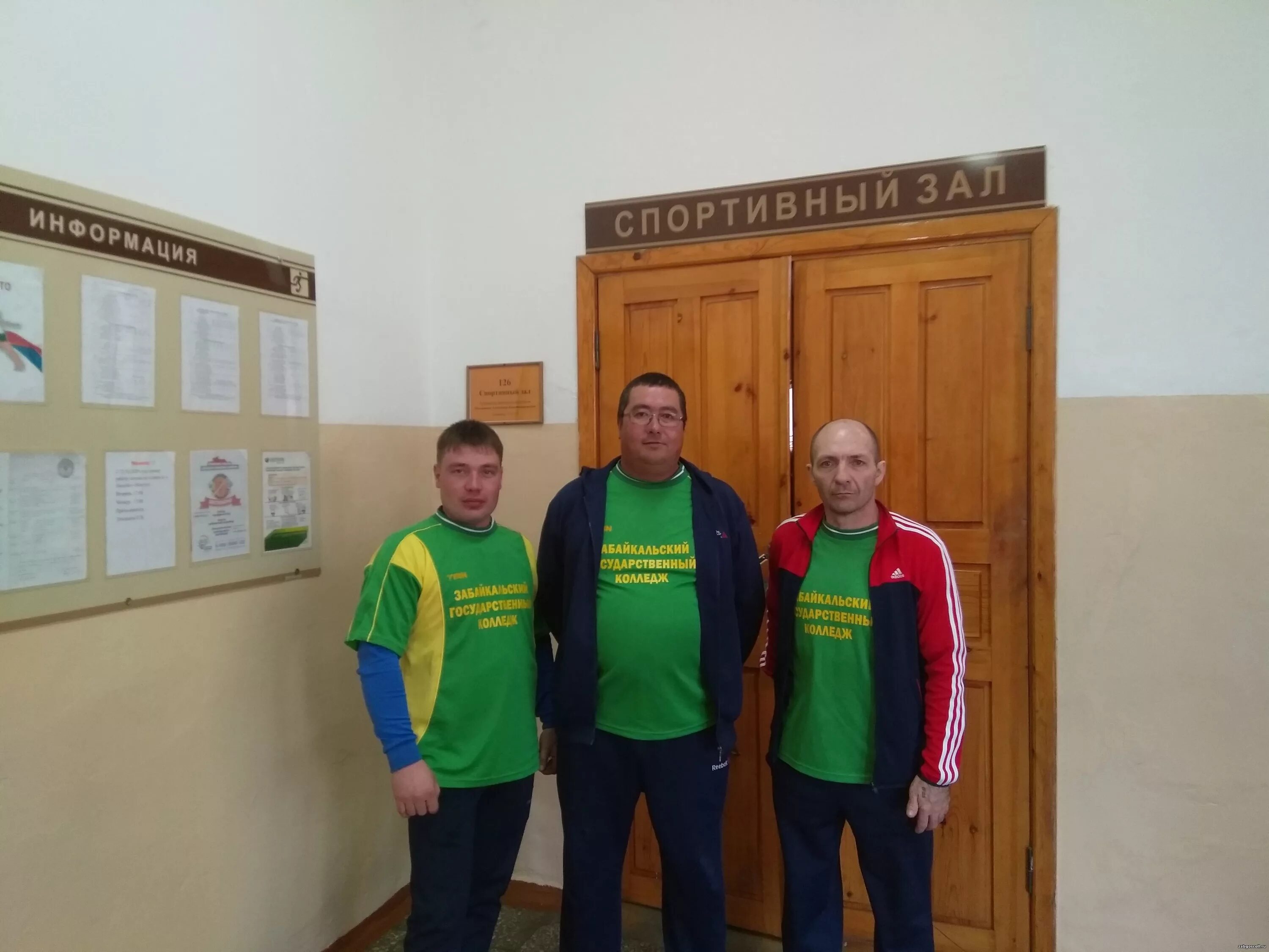 Губкин колледж. Горный техникум сайт. И. Горный техникум шахтерск. Киселевский горный техникум.