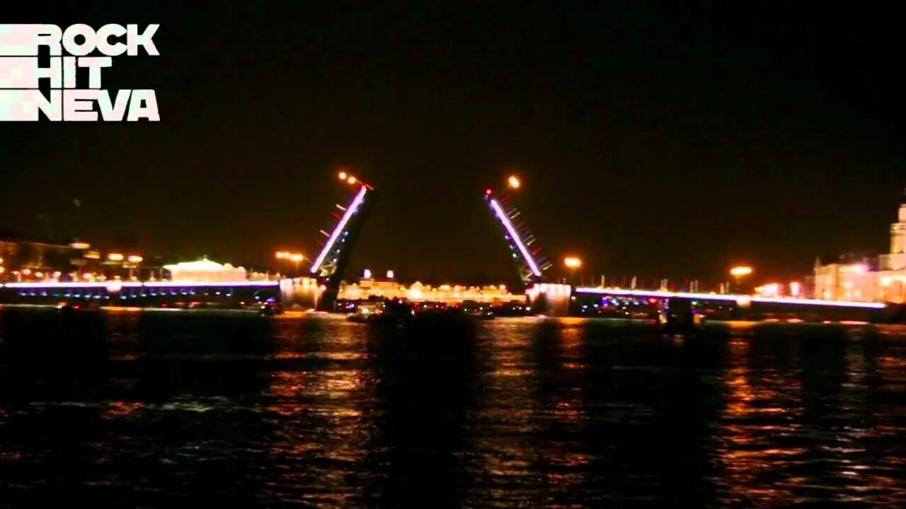 Финские разводные мосты. Теплоход Пальмира Санкт-Петербург развод мостов. Ночные теплоходы СПБ развод мостов VIP. Разведены мосты все спят песни
