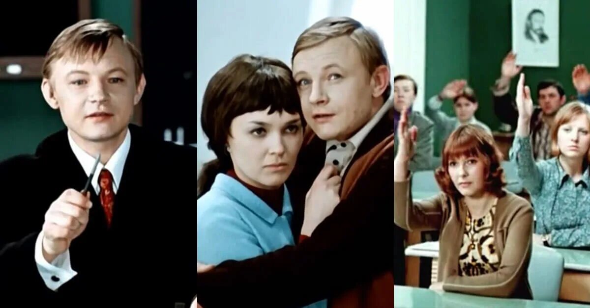 сыграл в большой перемене