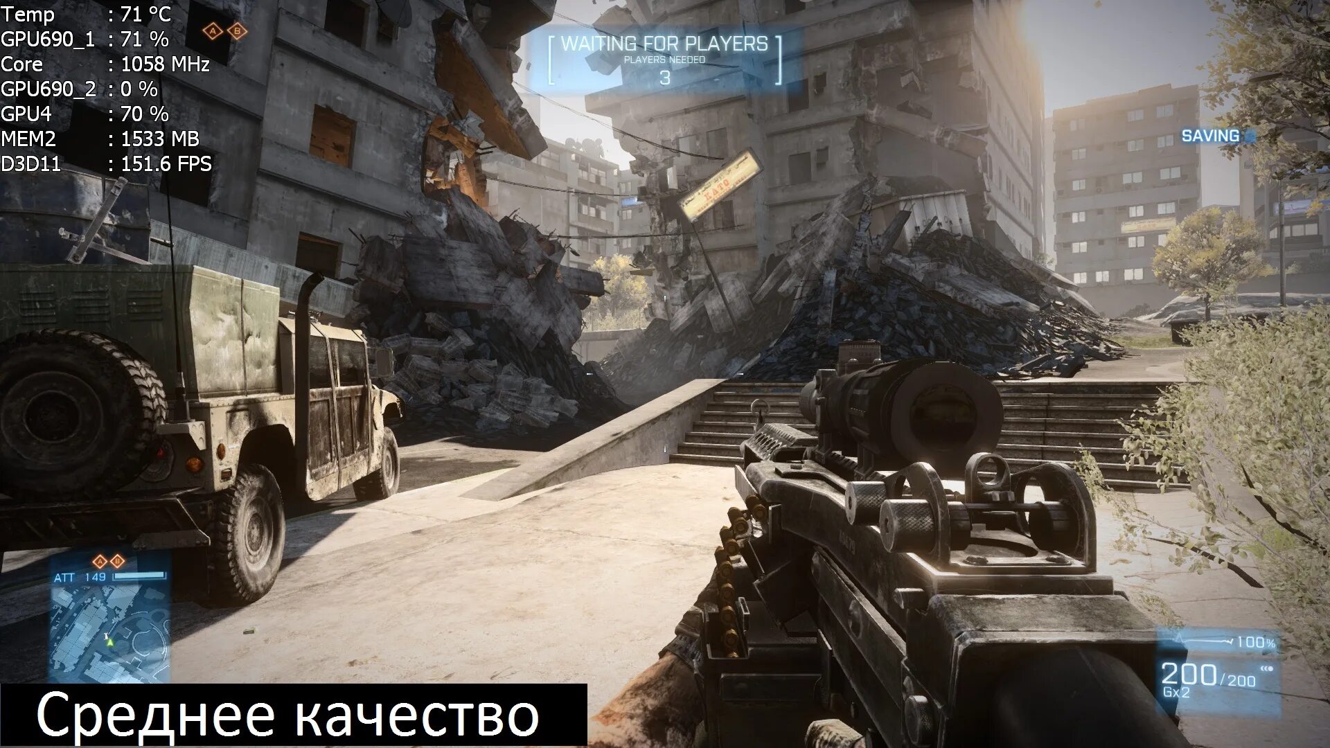 Сколько максимум фпс. Средний fps в играх. максимальный фпс. бателфилд 3 геймплей. 3 фпс в игре.