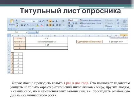 Развернутые строки