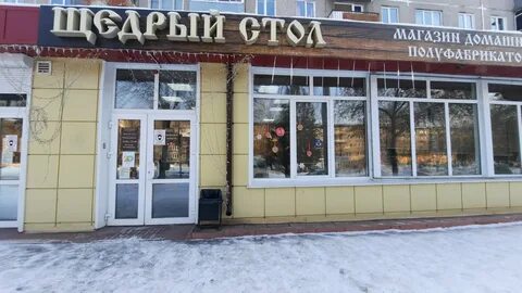 Дружбы 51 отзывы