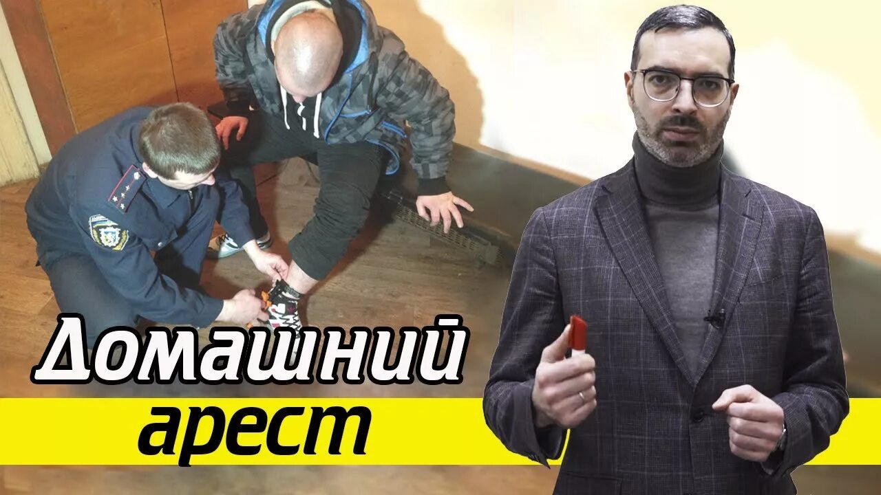 Усть-Каменогорск - На 6 тысяч осужденных наденут электронные браслеты - МВД РК Y