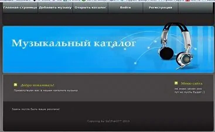 Музыкальные сайты санкт петербурга