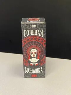 Подонки винтаж