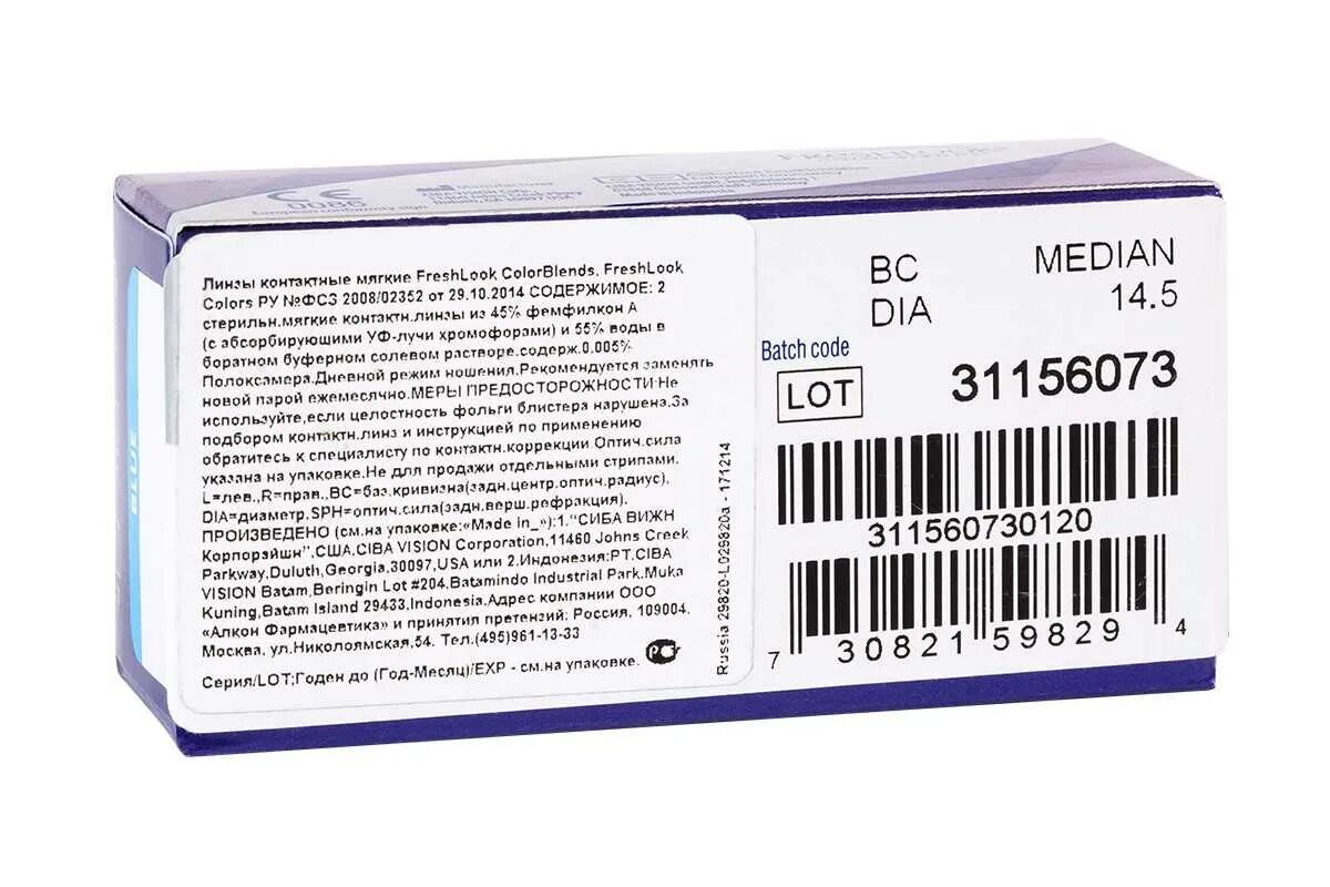 Блистер линзы. Оттеночные линзы acuvue. Вертексная поправка контактных линз. My day линзы. Инструкция ношения линз purevision 2.