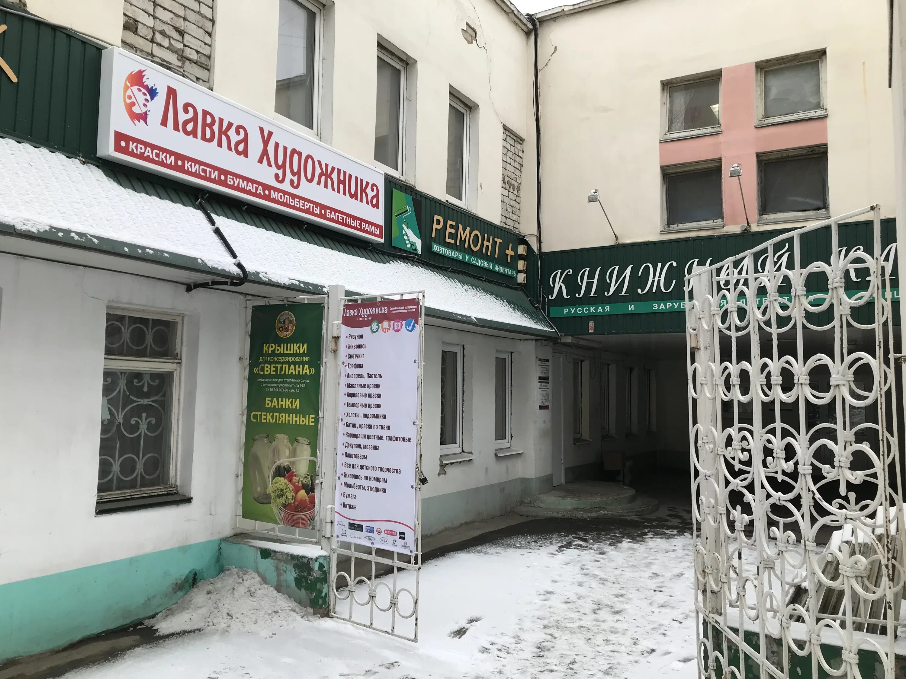 Одинцово, ул. Липецк, улица московская, 117. Волгоградский пр. Липецк ул. Московская дом 117.