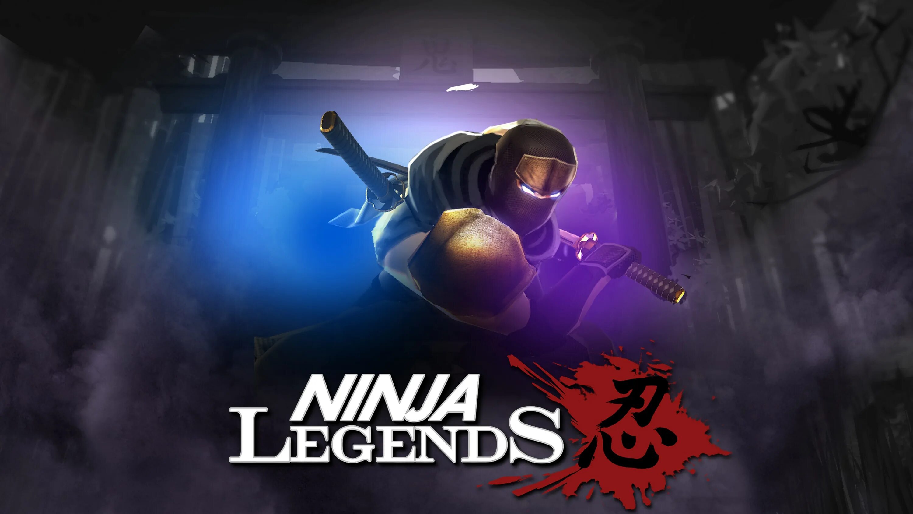 Ниндзя легендс. Ninja Legends VR. Ультра роковой полос ниндзя Легендс. Ninja Legends VR описание игры. Чиби ниндзя игра на плейстейшен.