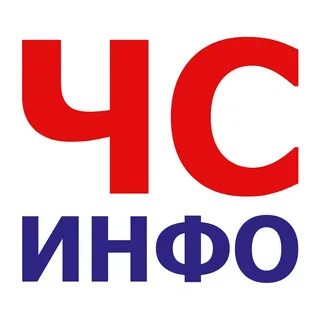Инфо 10