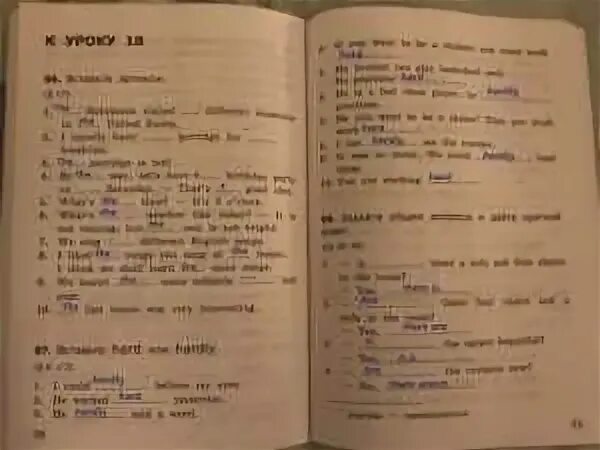 Барашкова 4 класс 1 часть. Барашкова 4 класс 1 часть ответы. Барашкова 4 класс 1 часть ответы урок 4. Барашкова 4 класс 2 часть ответы английский язык Верещагина.