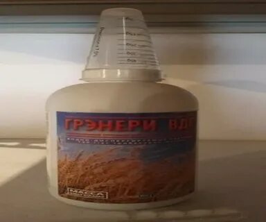 Гренери гербицид