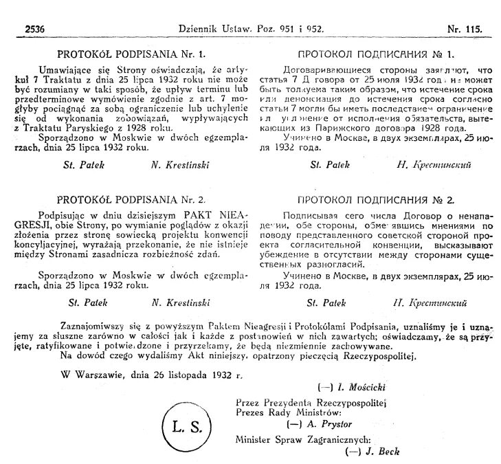 Советско польский договор. Договор между польшей и ссср 1932. договор о ненападении с польшей. польский договор. договор о ненападении между ссср и польшей.