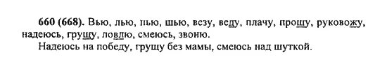 Шью пью лью