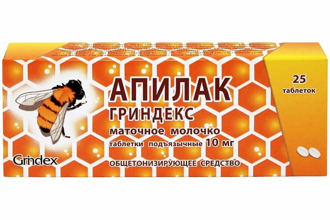 молочко маточное пчелиное адсорбированное. маточное молочко мелмур. апилак 10мг 50 таб. апилак гриндекс таблетки. продукты пчеловодства маточное молочко.