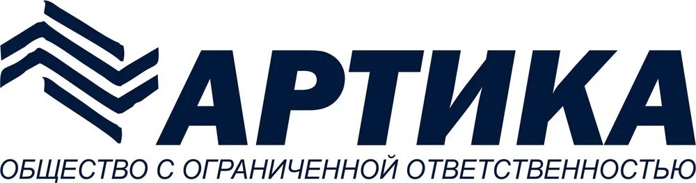 Артика ооо