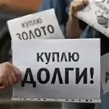 Товар продан в долг