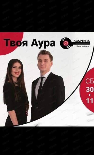 Твоя группа. Твоя Аура. Фильм твоя Аура, 2019. Аура твое отдел.