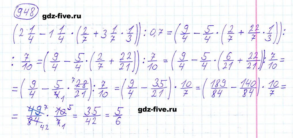 Математика 6 класс дорофеев 948. Математика 6 класс Мерзляк 948. Математика 6 класс Дорофеев номер 948.