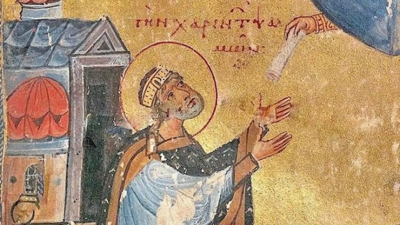 Акафист царю давиду